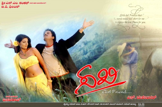 Sakhi Movie Poster