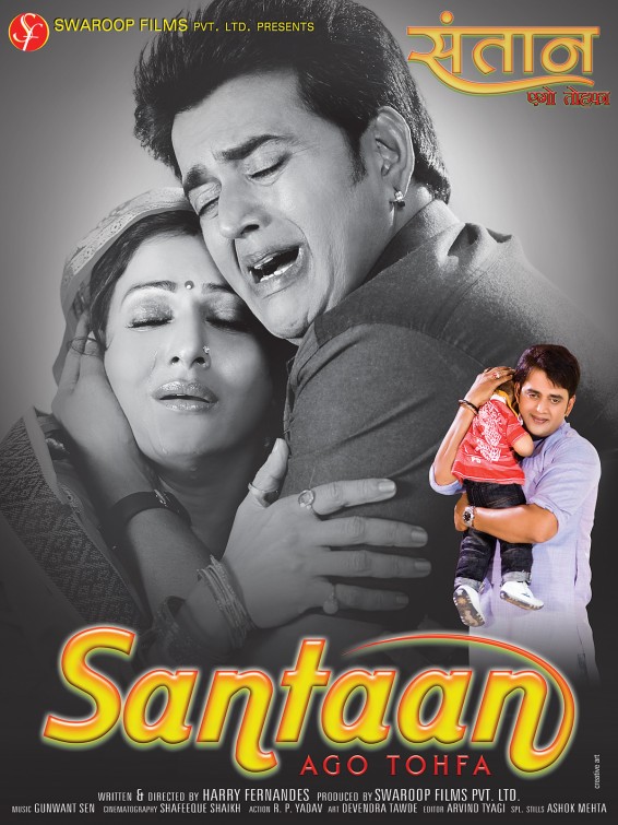 Santaan Ago Tohfa Movie Poster