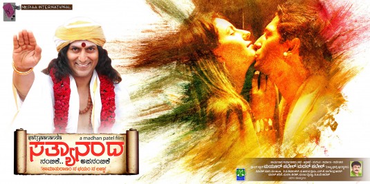 Sathyaananda Movie Poster