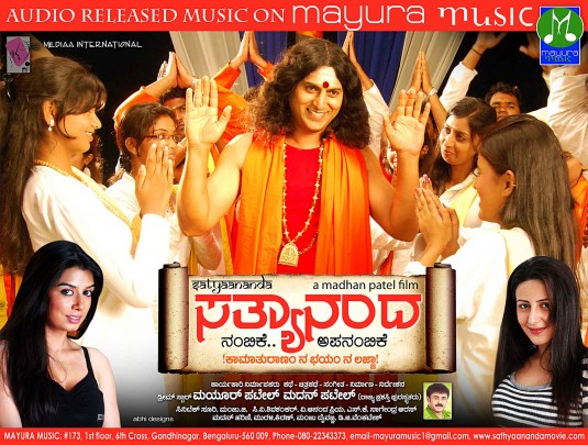 Sathyaananda Movie Poster