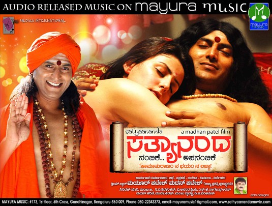 Sathyaananda Movie Poster