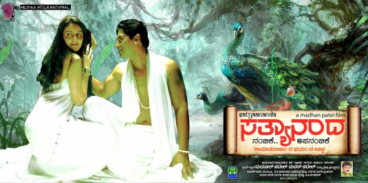 Sathyaananda Movie Poster