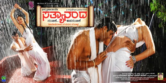 Sathyaananda Movie Poster