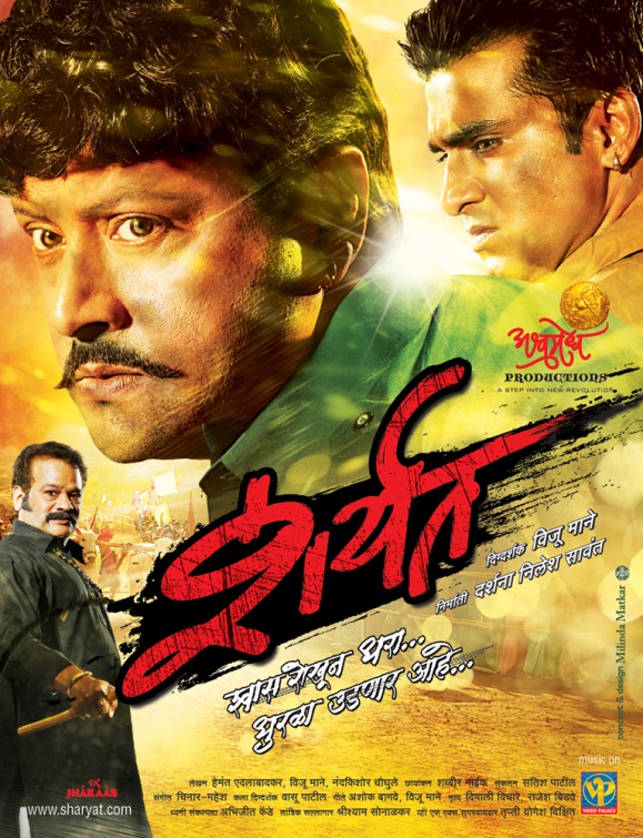 Sharyat Movie Poster