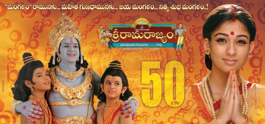 Sri Rama Rajyam Movie Poster