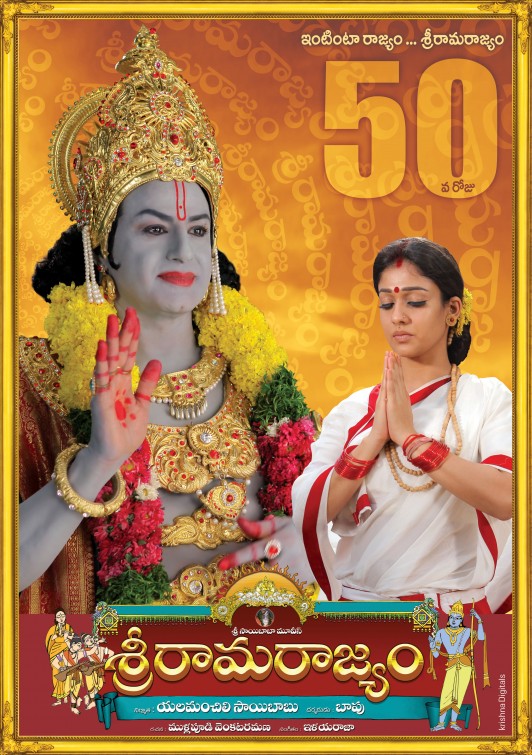 Sri Rama Rajyam Movie Poster