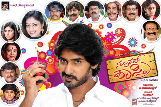 Super Sashtri Movie Poster