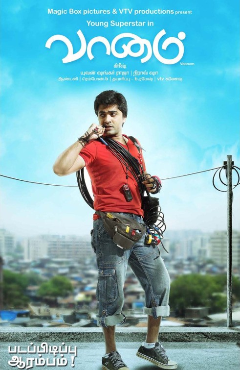 Vaanam Movie Poster