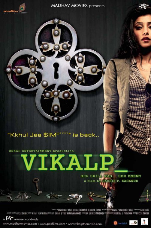 Vikalp Movie Poster