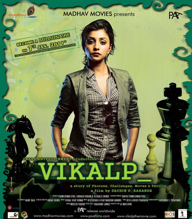 Vikalp Movie Poster