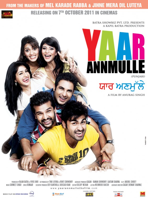 Yaar Annmulle Movie Poster