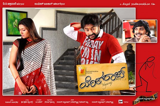 Yogaraj...But Movie Poster