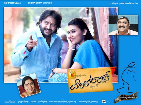 Yogaraj...But Movie Poster