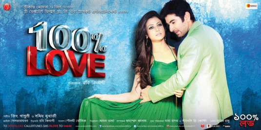 100% Love Movie Poster