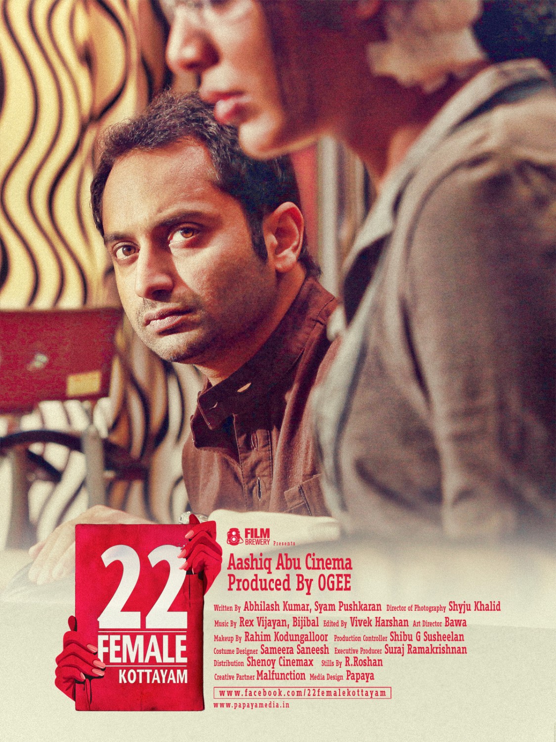 Extra Large Movie Poster Image for 22 Female Kottayam (#15 of 28)