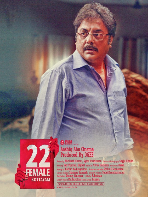 22 Female Kottayam Movie Poster