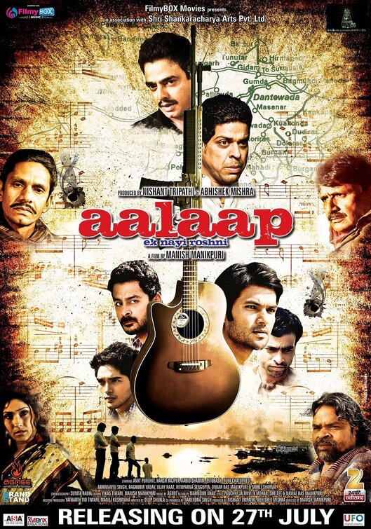 Aalaap Movie Poster