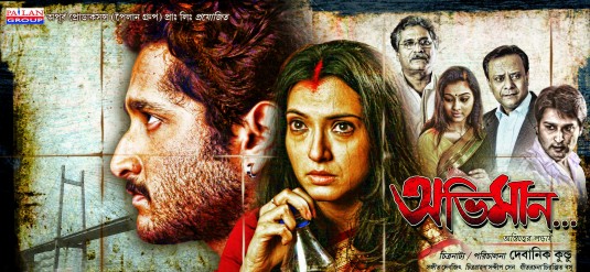 Abhimaan Movie Poster