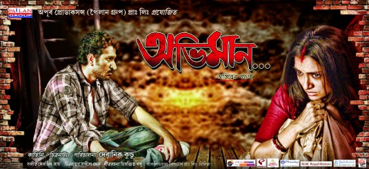 Abhimaan Movie Poster