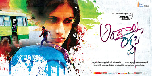 Andala Rakshasi Movie Poster