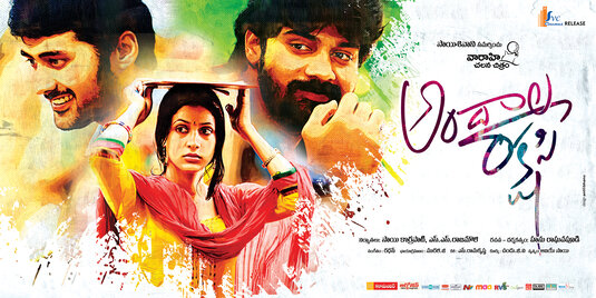 Andala Rakshasi Movie Poster