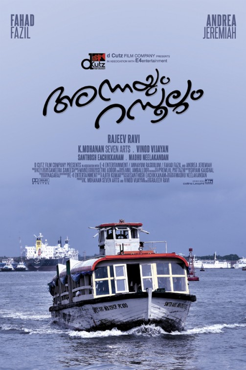 Annayum Rasoolum Movie Poster