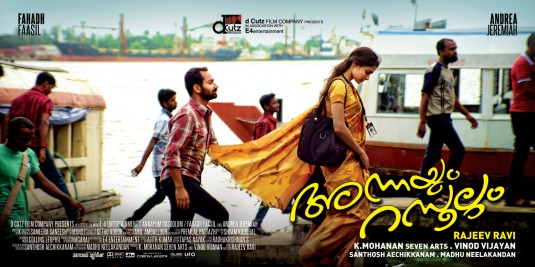 Annayum Rasoolum Movie Poster