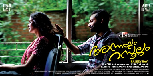 Annayum Rasoolum Movie Poster