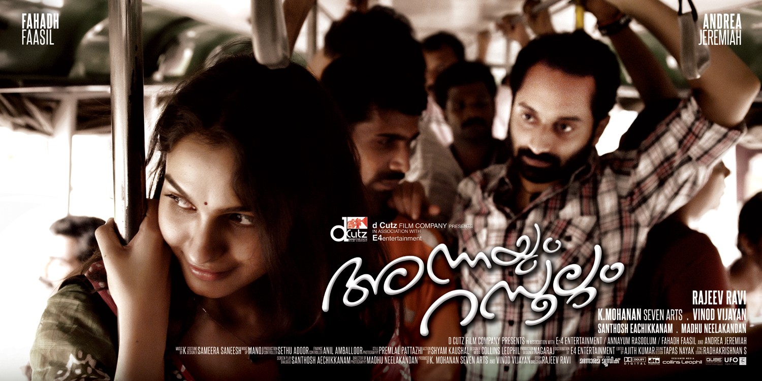 Extra Large Movie Poster Image for Annayum Rasoolum (#6 of 10)