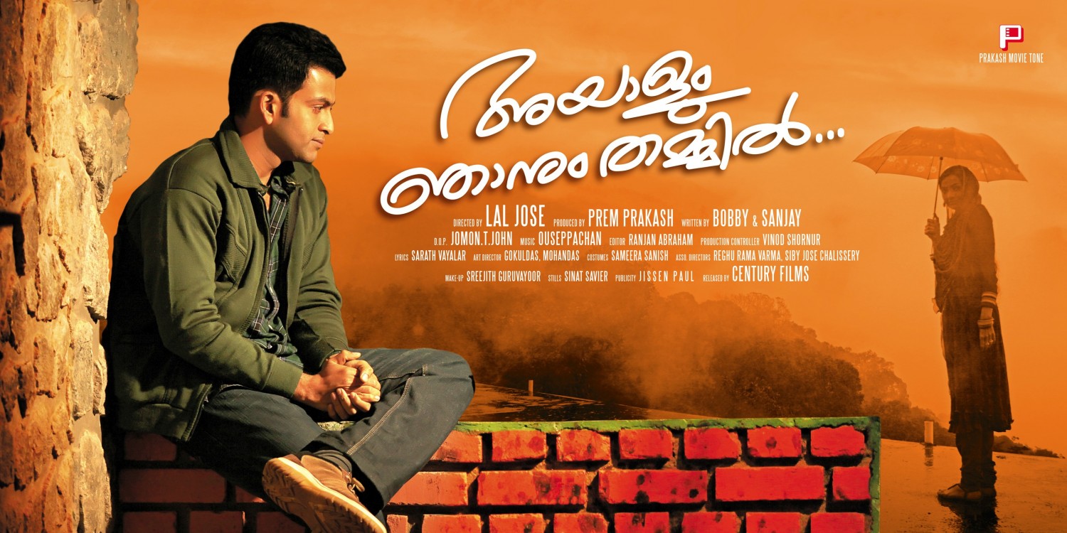 Extra Large Movie Poster Image for Ayalum Njanum Thammil... (#2 of 7)