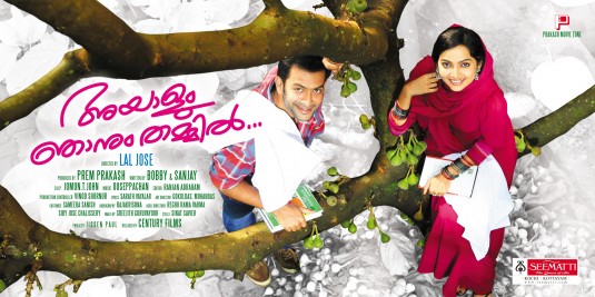 Ayalum Njanum Thammil... Movie Poster