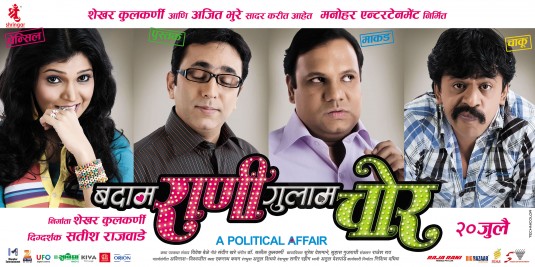 Badam Rani Gulam Chor Movie Poster