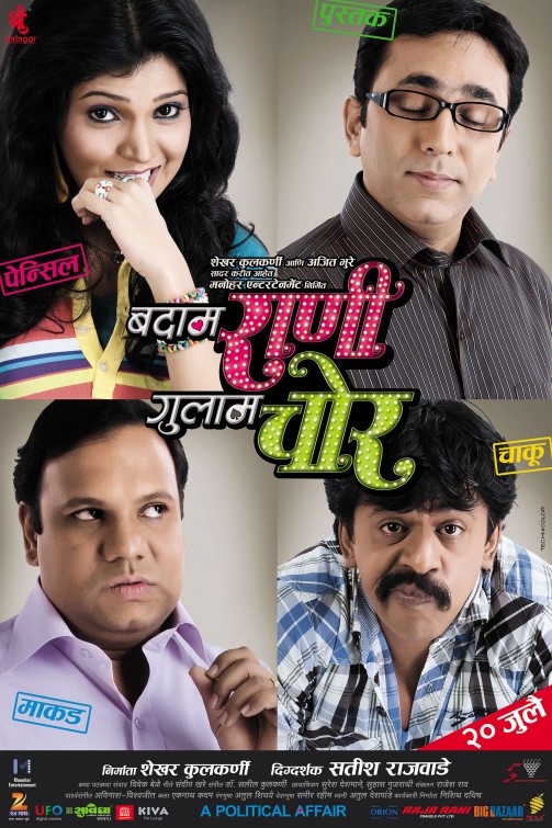 Badam Rani Gulam Chor Movie Poster