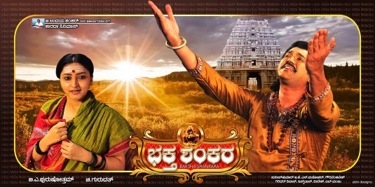 Baktha Shankara Movie Poster