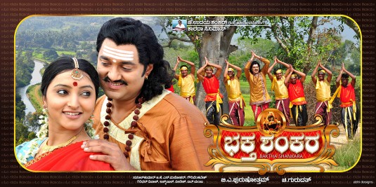 Baktha Shankara Movie Poster