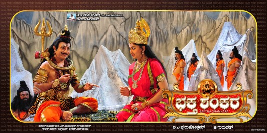 Baktha Shankara Movie Poster