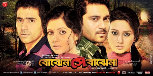 Bojhena Shey Bojhena Movie Poster