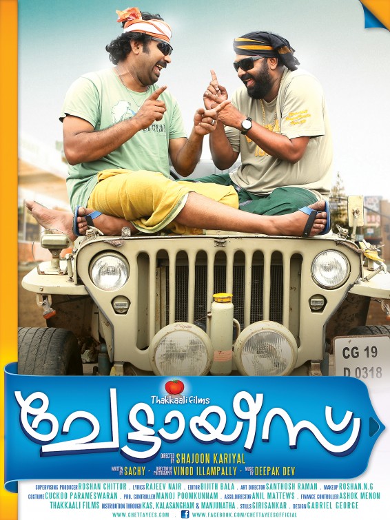 Chettayees Movie Poster