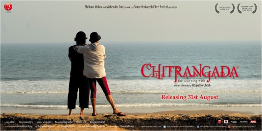 Chitrangada Movie Poster