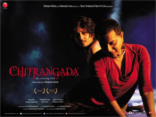 Chitrangada Movie Poster