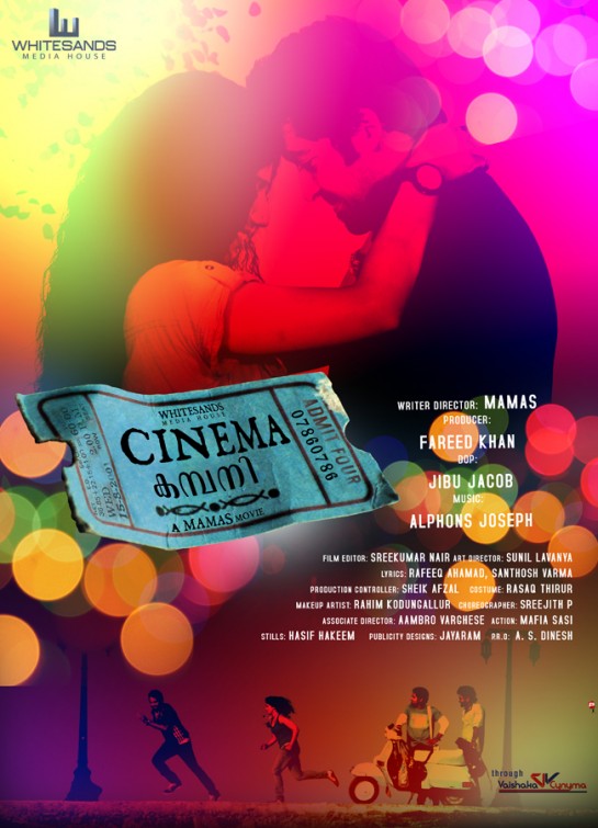 Cinema Company Movie Poster