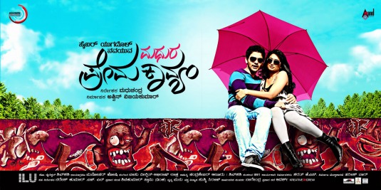 Cyber Yugadol Nava Yuva Madhura Prema Kavyam Movie Poster