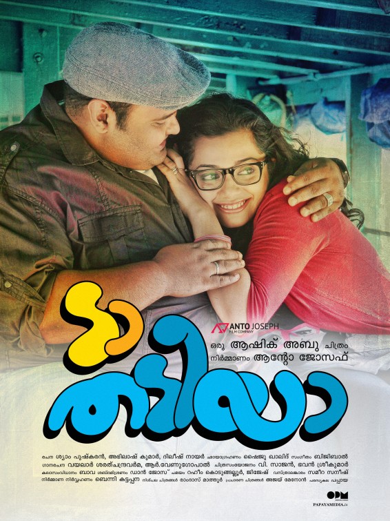 Da Thadiya Movie Poster