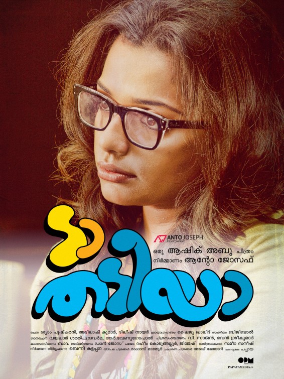 Da Thadiya Movie Poster