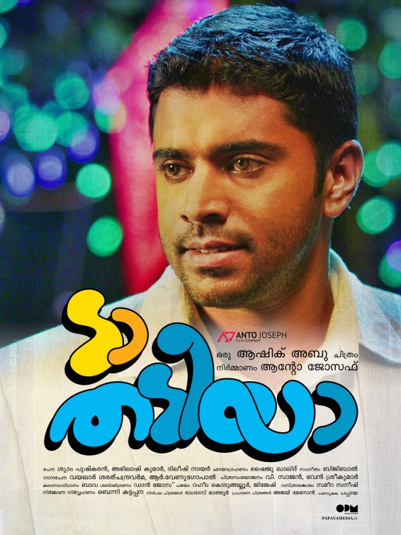 Da Thadiya Movie Poster