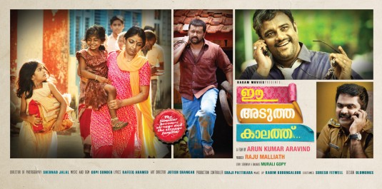 E Adutha Kaalath Movie Poster