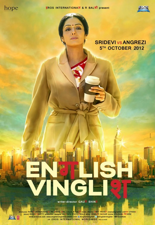 English Vinglish Movie Poster