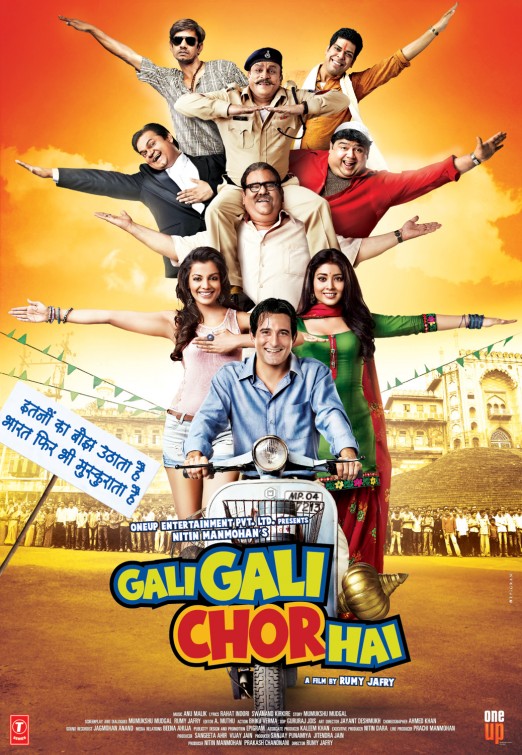 Gali Gali Chor Hai Movie Poster