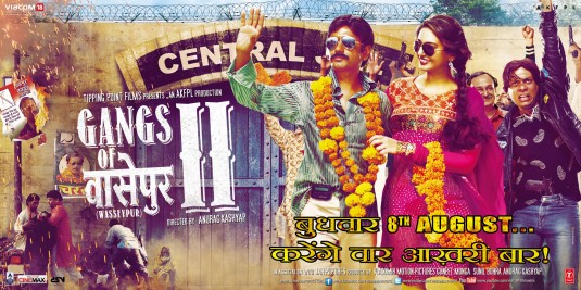 Gangs of Wasseypur II Movie Poster