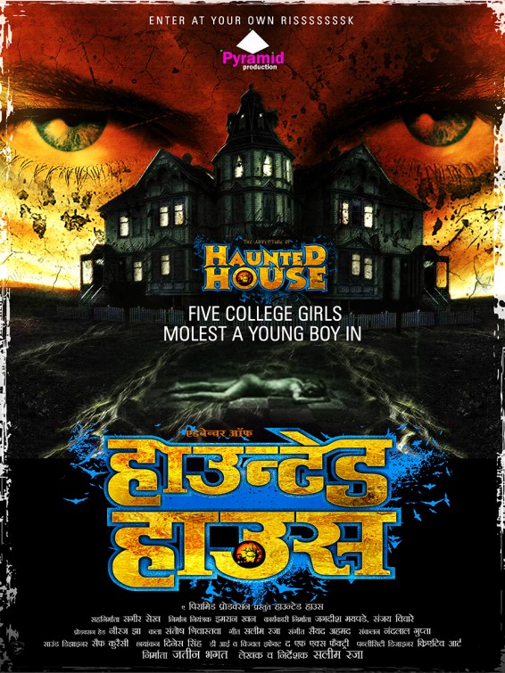 Haunted House Movie Poster